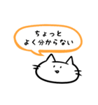 吹き出しぬこ（個別スタンプ：10）