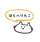 吹き出しぬこ（個別スタンプ：11）