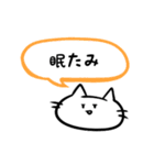 吹き出しぬこ（個別スタンプ：13）