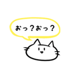 吹き出しぬこ（個別スタンプ：14）