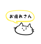 吹き出しぬこ（個別スタンプ：15）