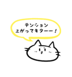 吹き出しぬこ（個別スタンプ：16）