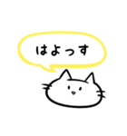 吹き出しぬこ（個別スタンプ：17）