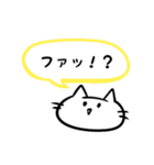 吹き出しぬこ（個別スタンプ：18）