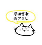 吹き出しぬこ（個別スタンプ：20）