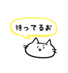 吹き出しぬこ（個別スタンプ：21）