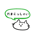 吹き出しぬこ（個別スタンプ：22）