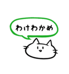 吹き出しぬこ（個別スタンプ：24）