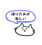 吹き出しぬこ（個別スタンプ：30）