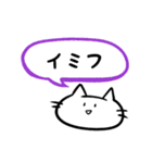 吹き出しぬこ（個別スタンプ：31）