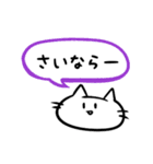 吹き出しぬこ（個別スタンプ：32）