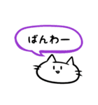 吹き出しぬこ（個別スタンプ：33）