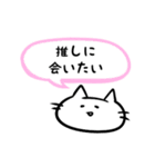 吹き出しぬこ（個別スタンプ：36）