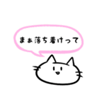 吹き出しぬこ（個別スタンプ：37）