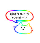 吹き出しぬこ（個別スタンプ：39）