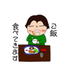 俺様の日常（個別スタンプ：4）