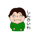俺様の日常（個別スタンプ：19）
