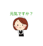 コック・ウエイトレス用スタンプ（個別スタンプ：3）