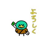鴨ネギかも。（個別スタンプ：8）