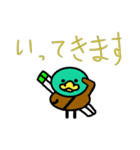 鴨ネギかも。（個別スタンプ：9）