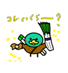 鴨ネギかも。（個別スタンプ：15）