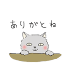 不機嫌ネコの日常。（個別スタンプ：14）
