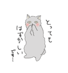 不機嫌ネコの日常。（個別スタンプ：17）