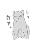 不機嫌ネコの日常。（個別スタンプ：22）