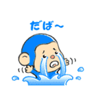 さるむぅ(気持ち)（個別スタンプ：20）