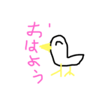 ピヨピヨのスタンプ（個別スタンプ：1）