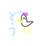 ピヨピヨのスタンプ（個別スタンプ：7）