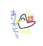 ピヨピヨのスタンプ（個別スタンプ：8）
