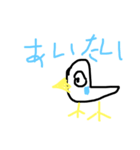 ピヨピヨのスタンプ（個別スタンプ：10）