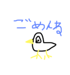 ピヨピヨのスタンプ（個別スタンプ：11）