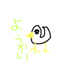 ピヨピヨのスタンプ（個別スタンプ：12）