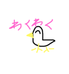 ピヨピヨのスタンプ（個別スタンプ：13）