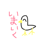 ピヨピヨのスタンプ（個別スタンプ：15）