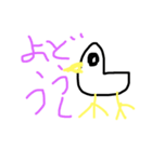 ピヨピヨのスタンプ（個別スタンプ：17）