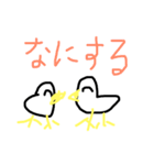 ピヨピヨのスタンプ（個別スタンプ：18）