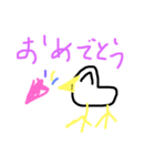 ピヨピヨのスタンプ（個別スタンプ：19）