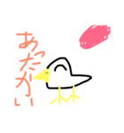 ピヨピヨのスタンプ（個別スタンプ：22）