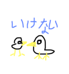 ピヨピヨのスタンプ（個別スタンプ：24）