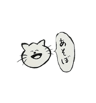基本のねこスタンプ（個別スタンプ：1）