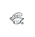 基本のねこスタンプ（個別スタンプ：7）