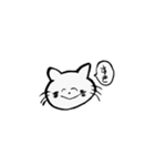 基本のねこスタンプ（個別スタンプ：14）