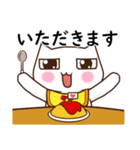 かくねこ（個別スタンプ：7）