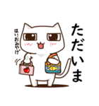 かくねこ（個別スタンプ：11）