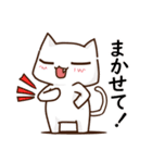 かくねこ（個別スタンプ：31）