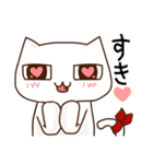 かくねこ（個別スタンプ：38）