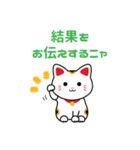 招き猫おみくじ 2（個別スタンプ：5）